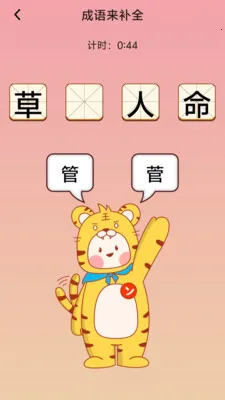 �踣����2026���°汾v1.0.0.4 �ٷ������ͼ1