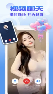 �ĸ���2026���°汾v1.2.3 �ٷ������ͼ3