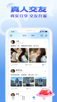 �ĸ���2026���°汾v1.2.3 �ٷ������ͼ0