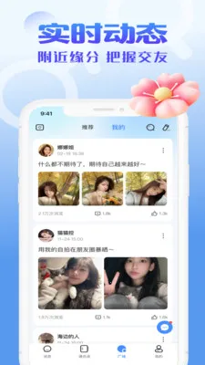 �ĸ���2026���°汾v1.2.3 �ٷ������ͼ1