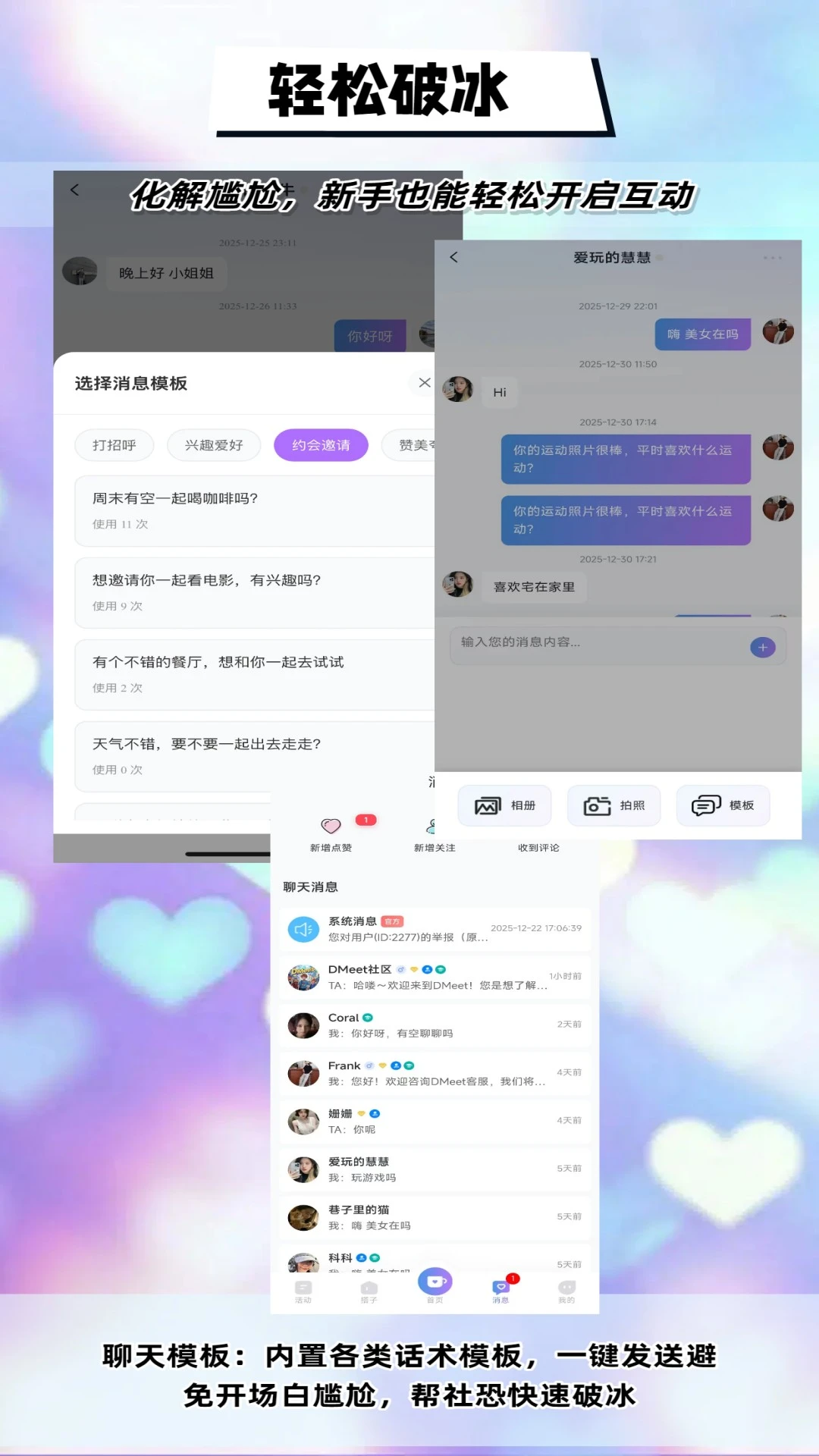 DMeetֱ��2026�ٷ����°汾