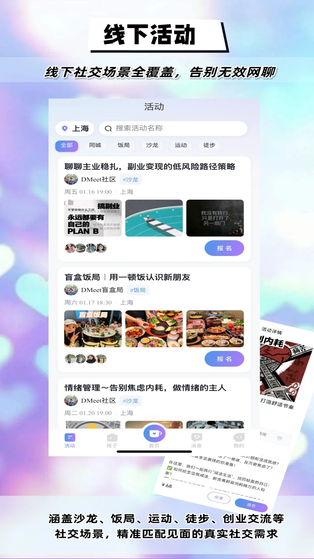 DMeetֱ��2026�ٷ����°汾v1.9.6 �ֻ����ͼ3