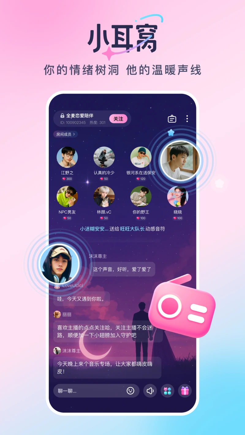 С���Ѱ�׿���ֻ���v2.23.1 ��׿���ͼ3