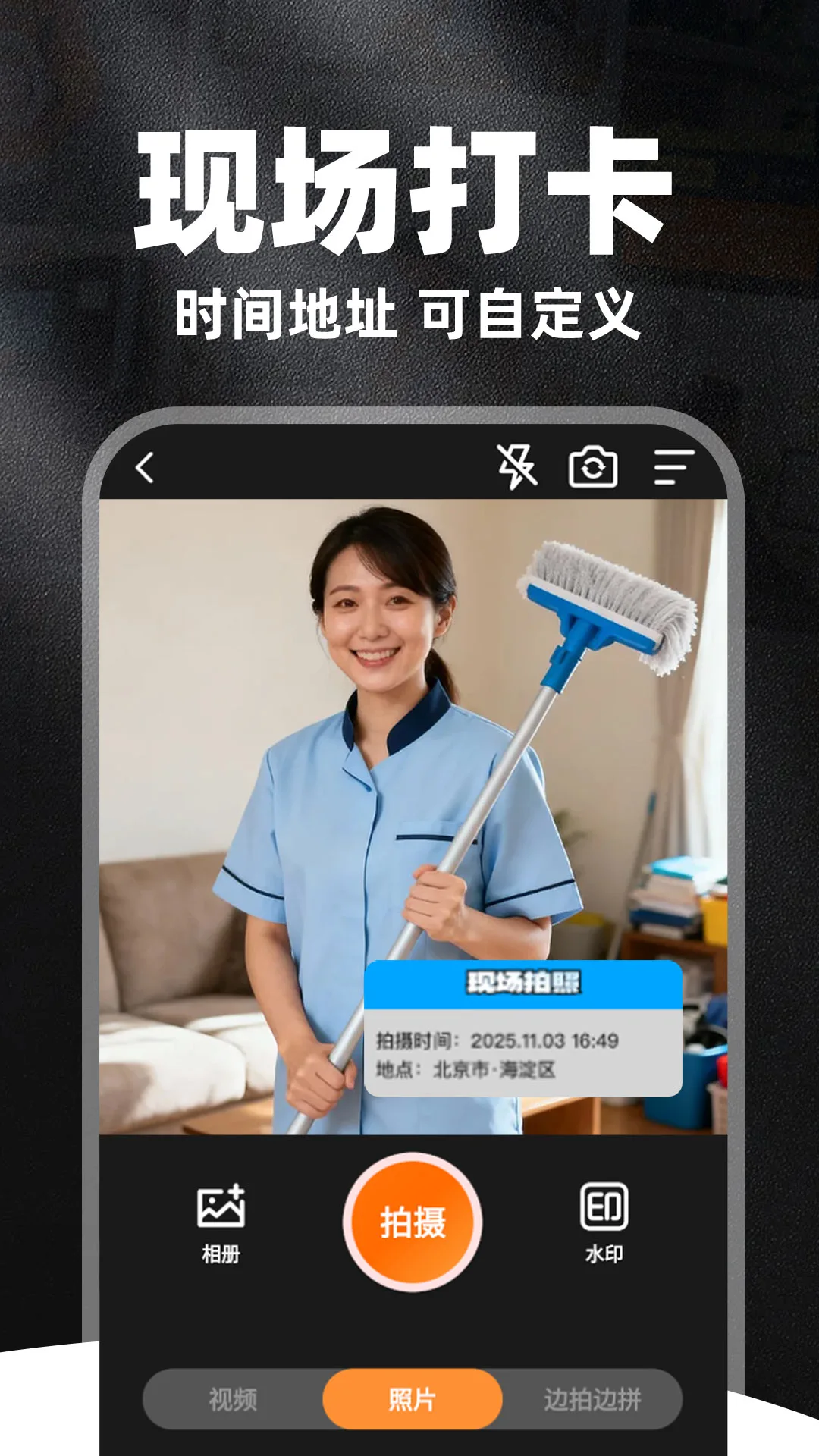 ȫ��ˮӡ�����(���ռ�ˮӡ����)v1.1.7 �ٷ������ͼ2