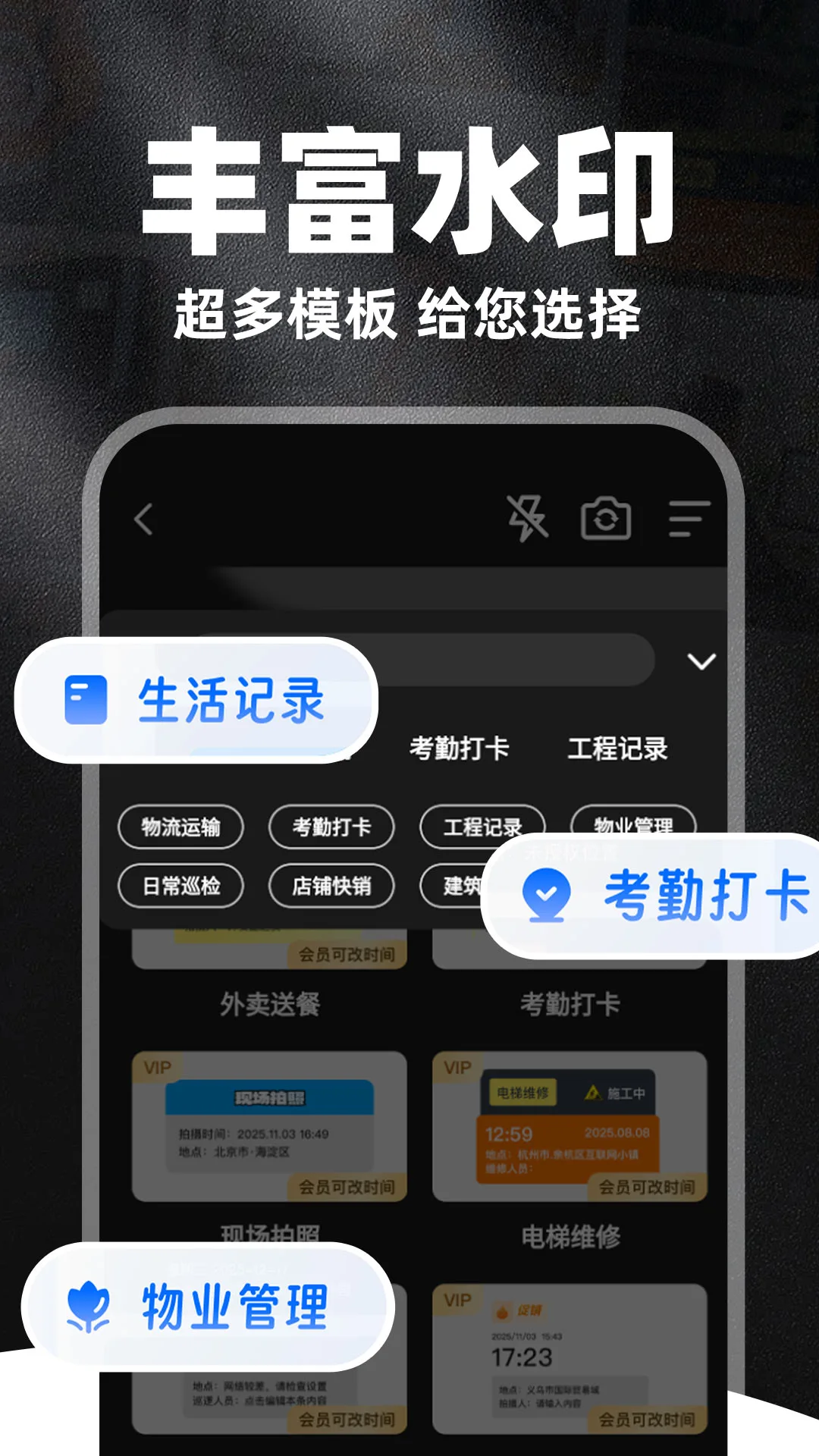 ȫ��ˮӡ�����(���ռ�ˮӡ����)v1.1.7 �ٷ������ͼ1