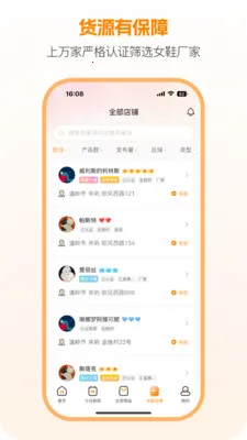 ���࿪ɽ��(ŮЬ��Դƽ̨)v3.1.0 ��׿���ͼ0