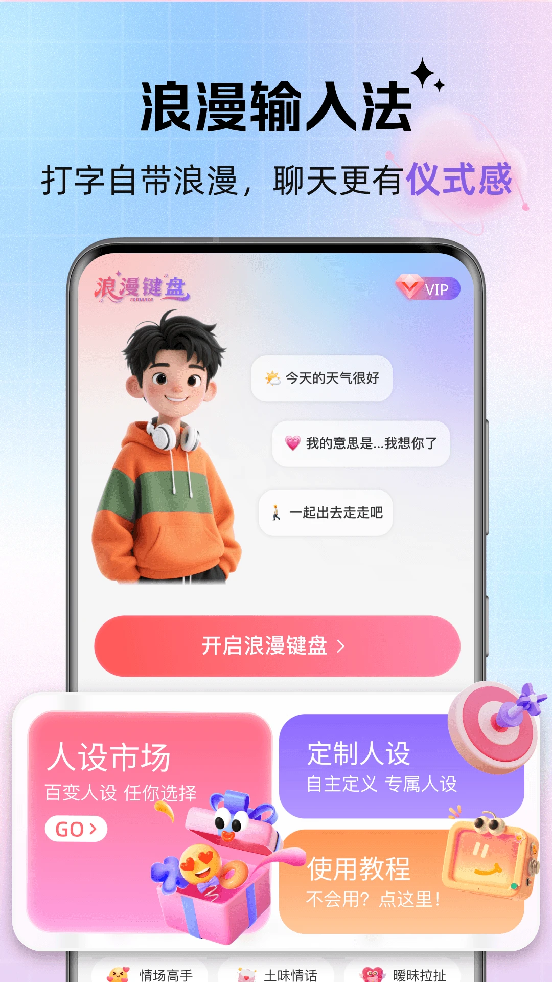 ��������2026�ٷ����°汾v1.0.4 �ֻ����ͼ3