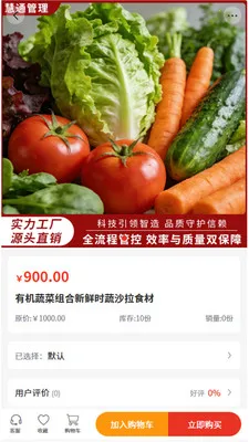 ��ͨ���������ֻ���v2.0 �ٷ������ͼ0