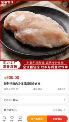 ��ͨ���������ֻ���v2.0 �ٷ������ͼ3