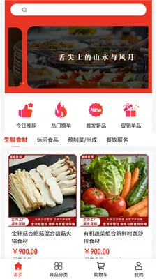 ��ͨ���������ֻ���v2.0 �ٷ������ͼ2