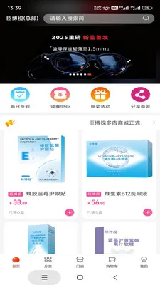 ������ҫ��(������������)v3.0.1 �ֻ����ͼ0