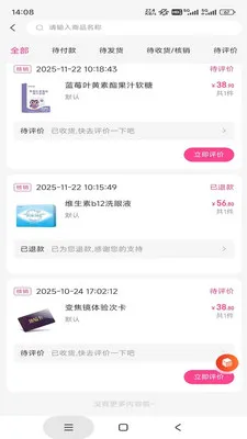 ������ҫ��(������������)v3.0.1 �ֻ����ͼ1