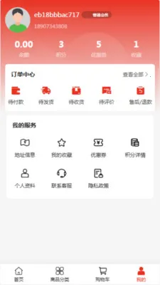 ���ԿƼ�(�����豸����)v2.0 �ٷ������ͼ3