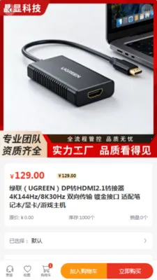 ���ԿƼ�(�����豸����)v2.0 �ٷ������ͼ2