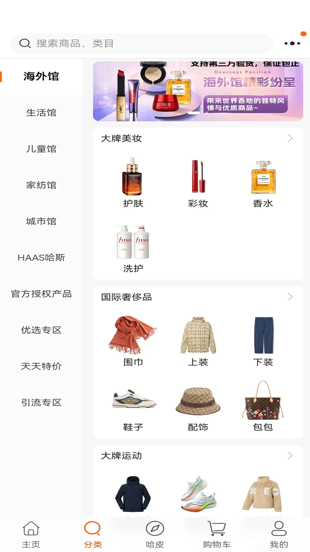 ��˹�̳�(�ͼ���Ʒ����̨)v1.2.25 ��Ѱ��ͼ0