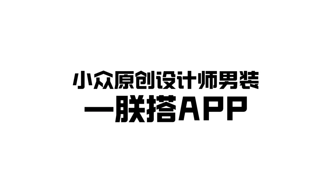 �޴�(��װ����ƽ̨)v2.0.30 �ֻ����ͼ2