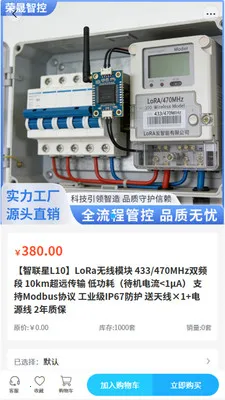 �����ǿ�2026�ٷ����°汾v2.0 �ٷ������ͼ2