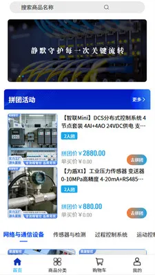 �����ǿ�2026�ٷ����°汾v2.0 �ٷ������ͼ1
