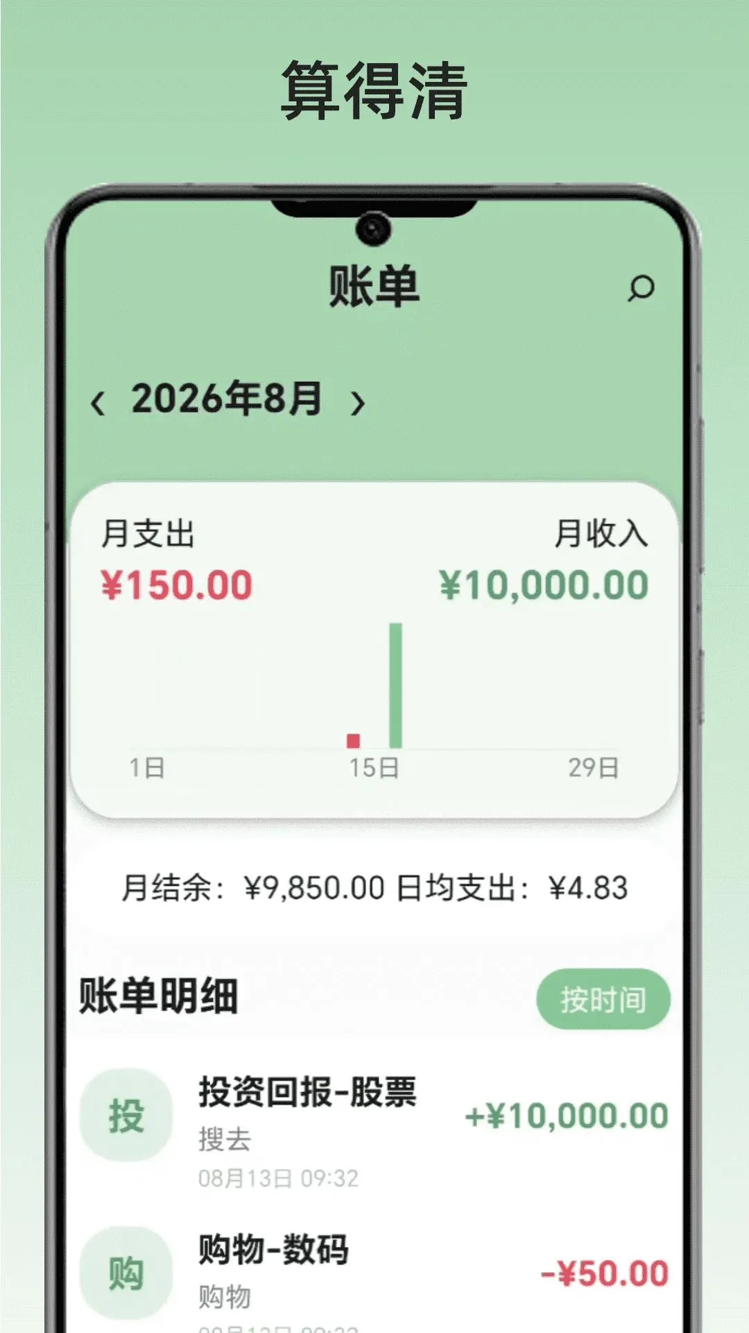 �����app(���˼��㹤��)v1.0 �ٷ������ͼ0