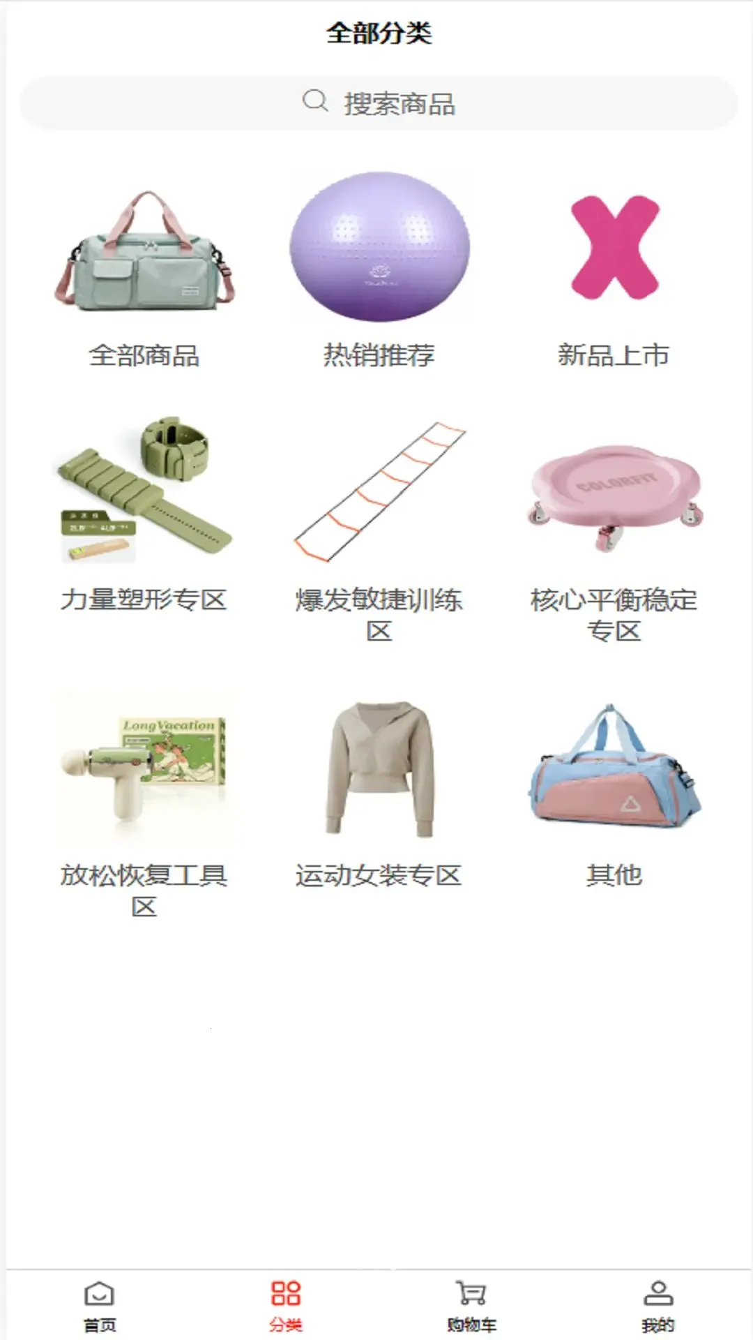 �������������ֻ���v1.3.0 �ֻ����ͼ2