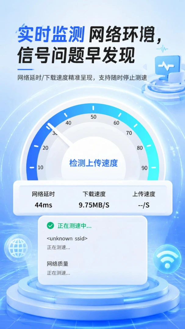WiFi��˳Կ��(WiFi�ȵ�����)v5.6.8 ��׿���ͼ1