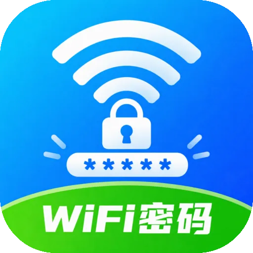 WiFi万顺钥匙(WiFi热点助手)