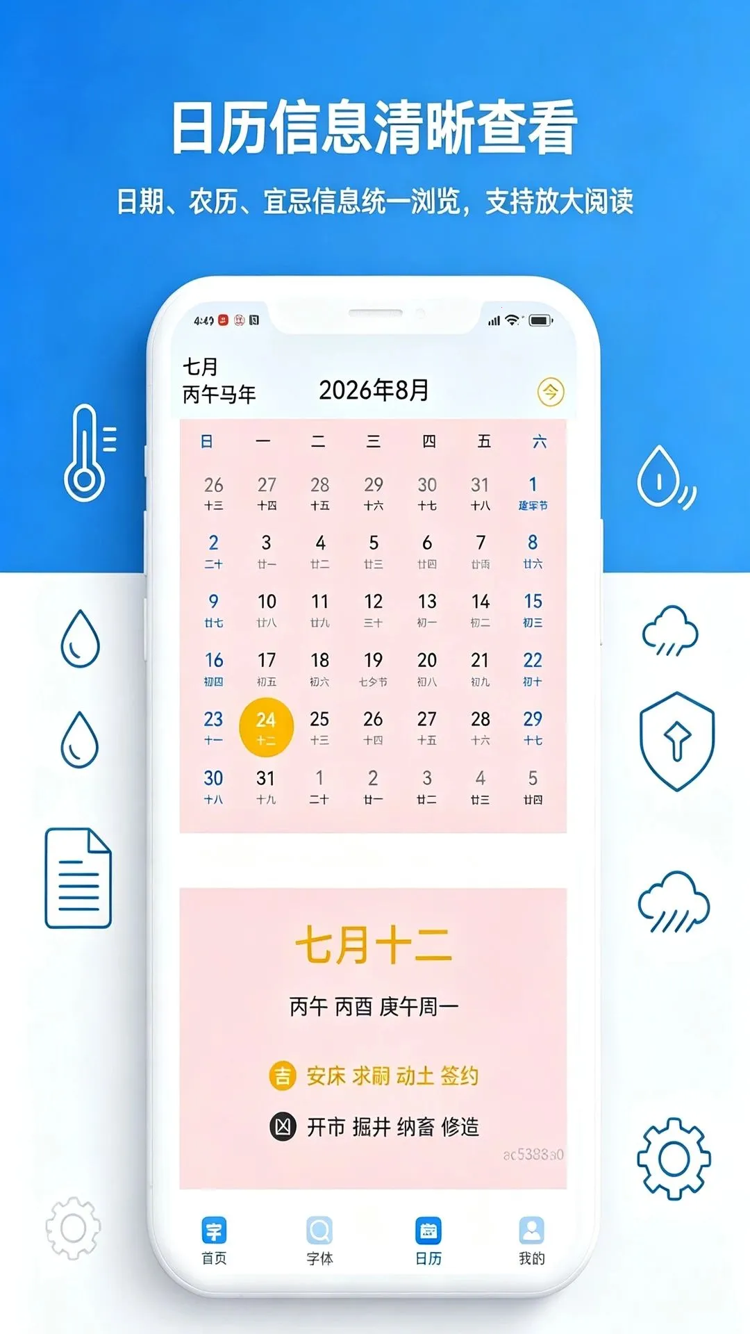 ���Ӷ��ַŴ�����2026�ٷ����°汾v1.0.0 �ٷ������ͼ2