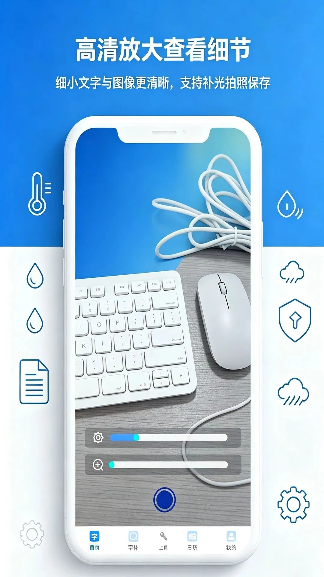 ���Ӷ��ַŴ�����2026�ٷ����°汾v1.0.0 �ٷ������ͼ1