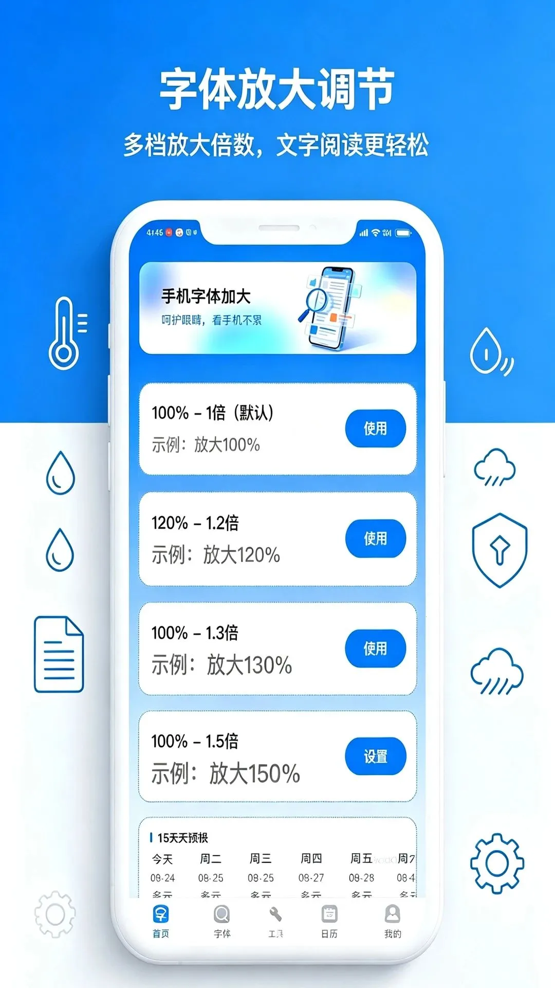 ���Ӷ��ַŴ�����2026�ٷ����°汾v1.0.0 �ٷ������ͼ0