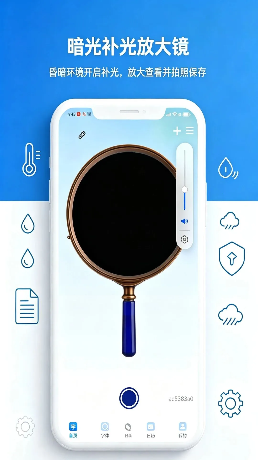 ���Ӷ��ַŴ�����2026�ٷ����°汾v1.0.0 �ٷ������ͼ3