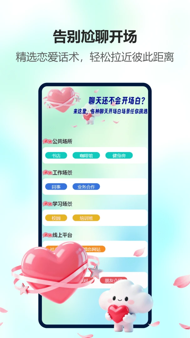 ˽�ܻ�2026�ٷ����°汾v1.1 ��׿���ͼ1