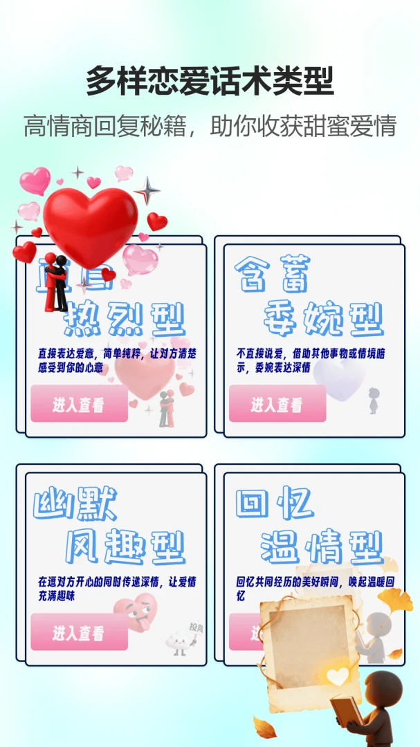 ˽�ܻ�2026�ٷ����°汾v1.1 ��׿���ͼ0
