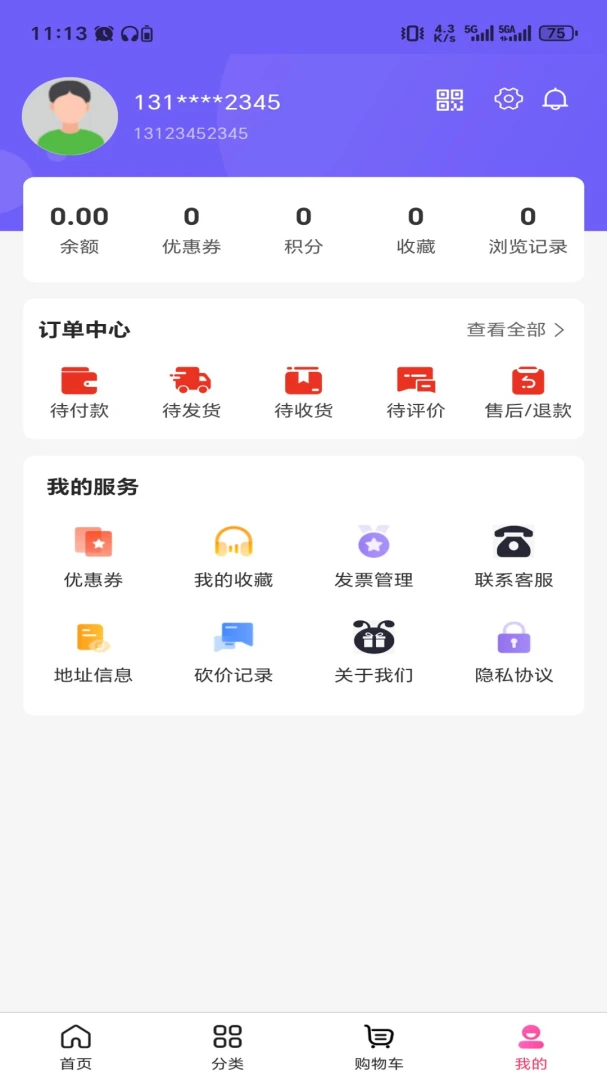������(һվʽ����ƽ̨)v3.6.0 �ٷ������ͼ1