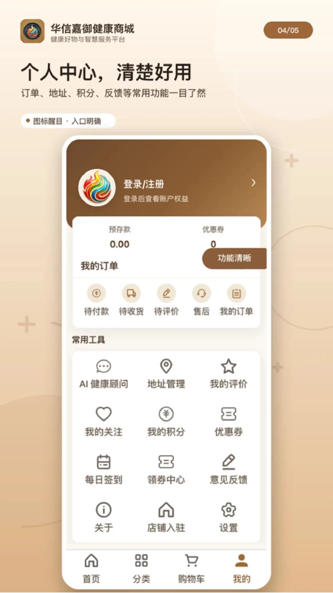 ���ż��������̳�(��������ƽ̨)v1.0.1 ��׿���ͼ3