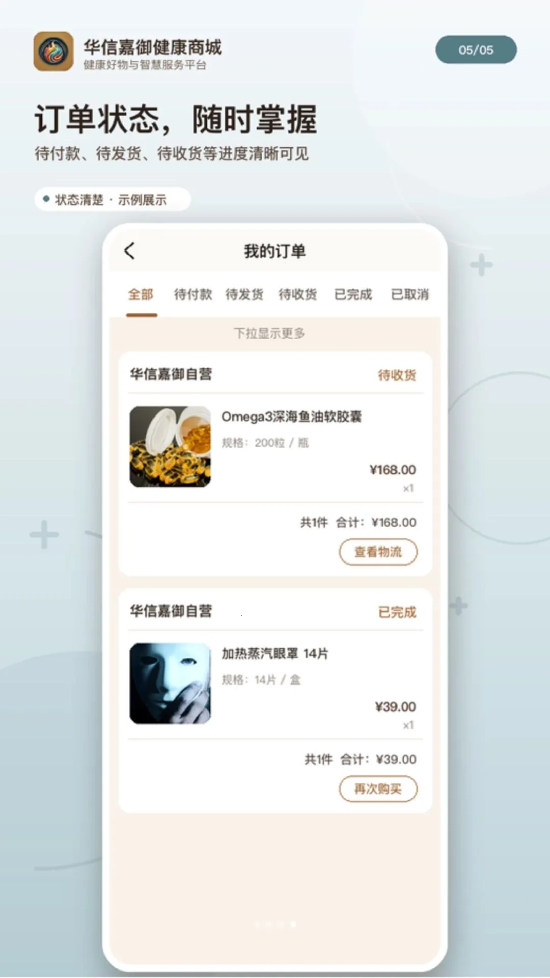 ���ż��������̳�(��������ƽ̨)v1.0.1 ��׿���ͼ2