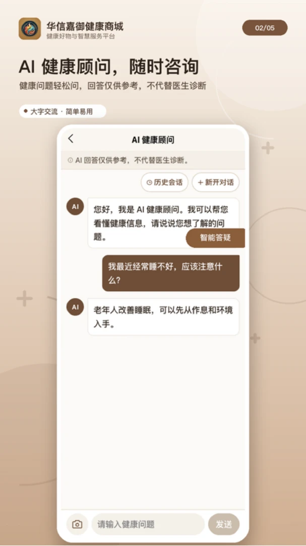 ���ż��������̳�(��������ƽ̨)v1.0.1 ��׿���ͼ0