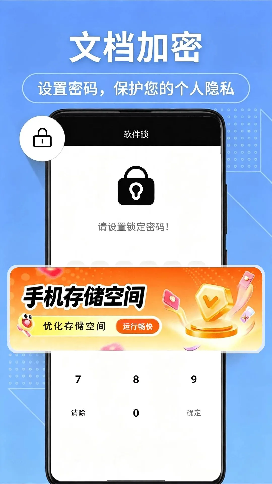 ����¼�ʼǼ������������ֻ���v1.0.0 ��׿���ͼ1