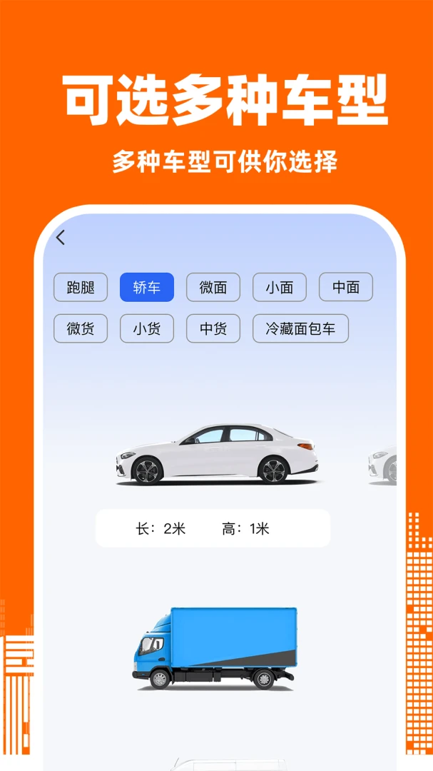 ����˾������2026�ٷ����°汾v1.0.1 ��׿���ͼ1