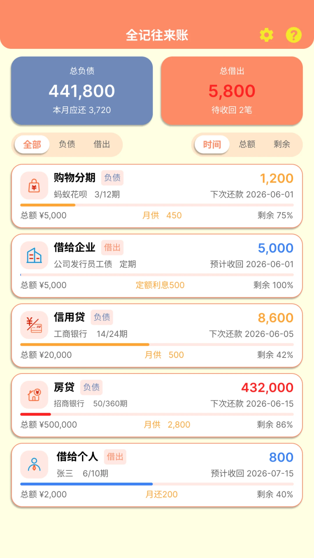 ȫ�ǵ�2026���°汾v1.0.4 ��Ѱ��ͼ1