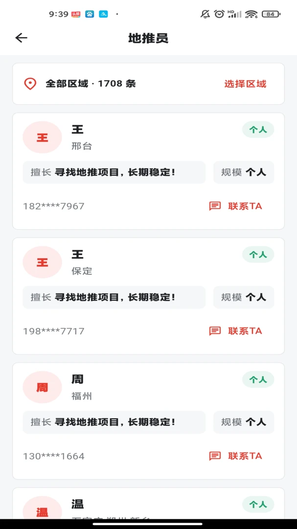 �ڻ����(�����ƹ����)v1.0.9 �ٷ������ͼ1