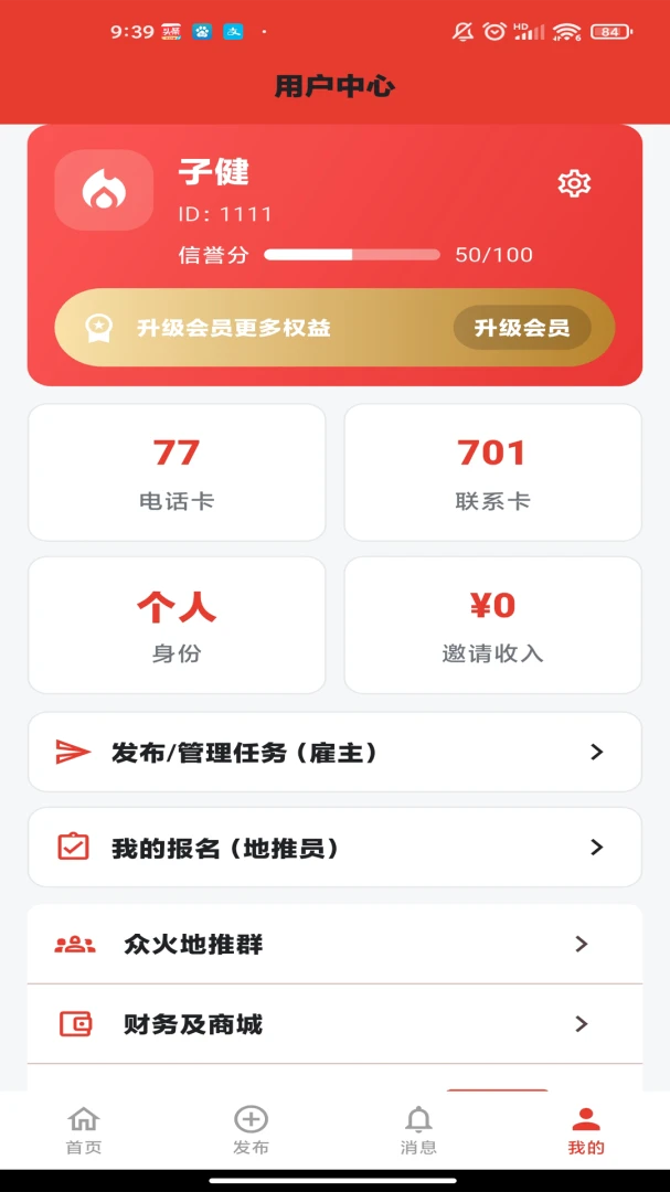 �ڻ����(�����ƹ����)v1.0.9 �ٷ������ͼ0