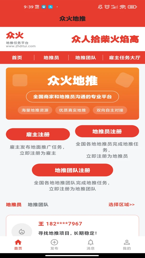 �ڻ����(�����ƹ����)v1.0.9 �ٷ������ͼ3