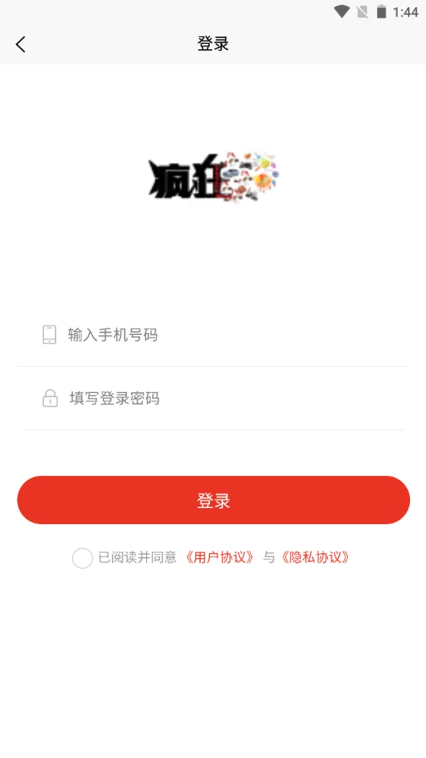 ���ʱ��(�������ƽ̨)v5.0.0 ��׿���ͼ3