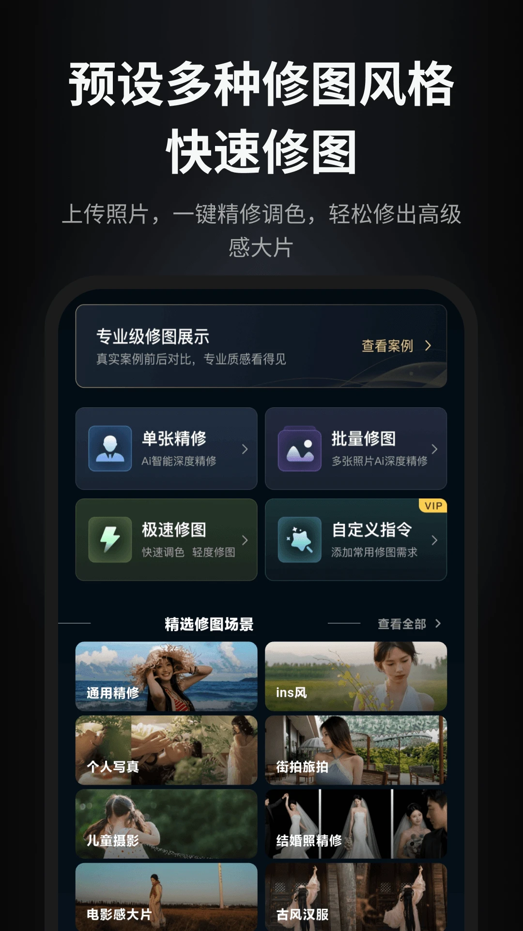 ����ħ����ͼ�鵰�⺣��Aperty��(��Ƭ��Ƭ����)v1.1.4 �ֻ����ͼ3