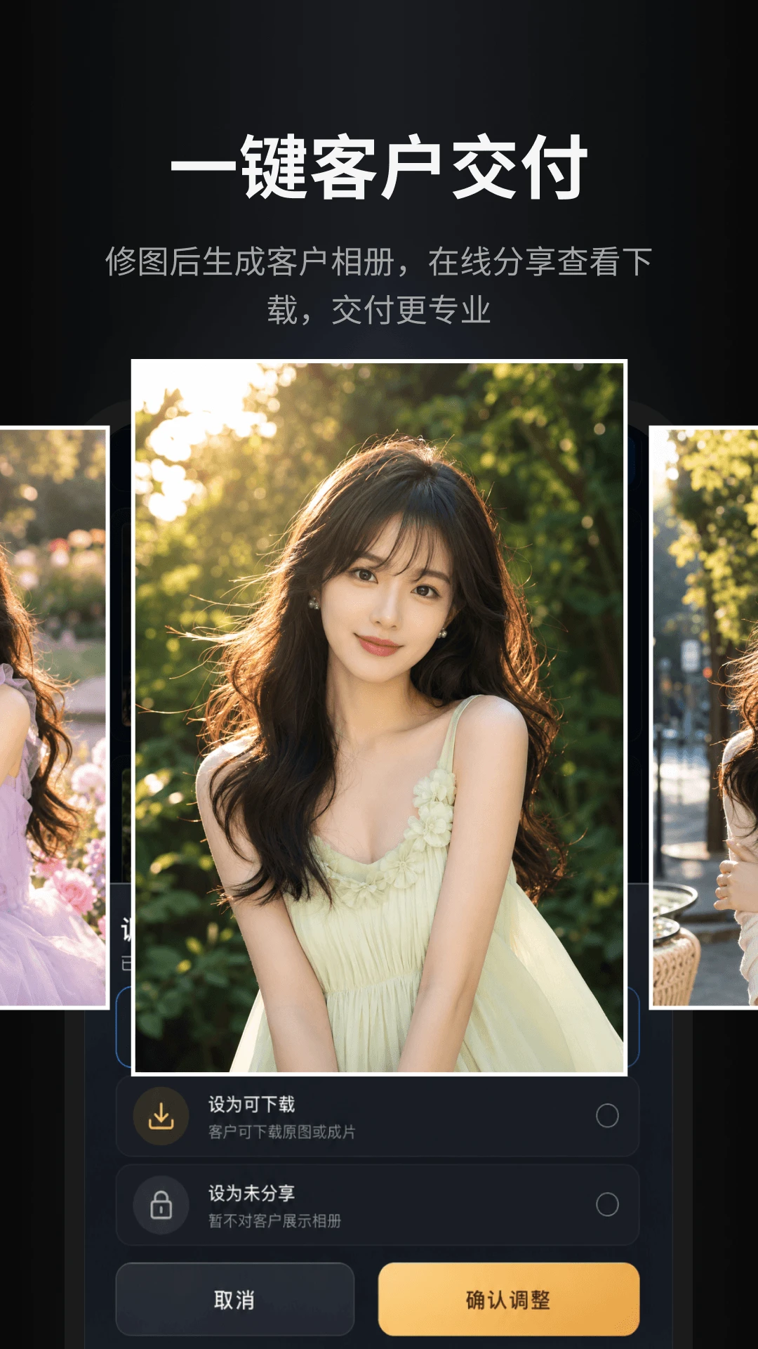 ����ħ����ͼ�鵰�⺣��Aperty��(��Ƭ��Ƭ����)v1.1.4 �ֻ����ͼ0