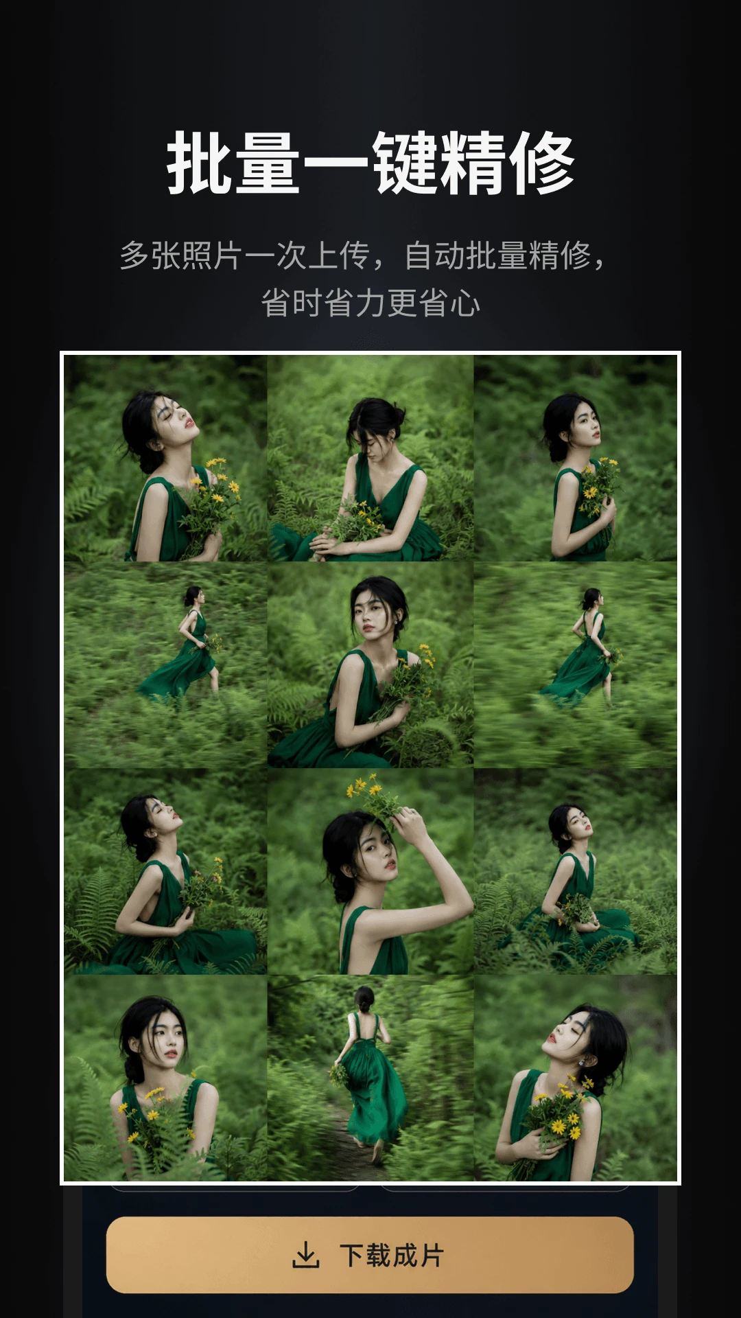 ����ħ����ͼ�鵰�⺣��Aperty��(��Ƭ��Ƭ����)v1.1.4 �ֻ����ͼ2