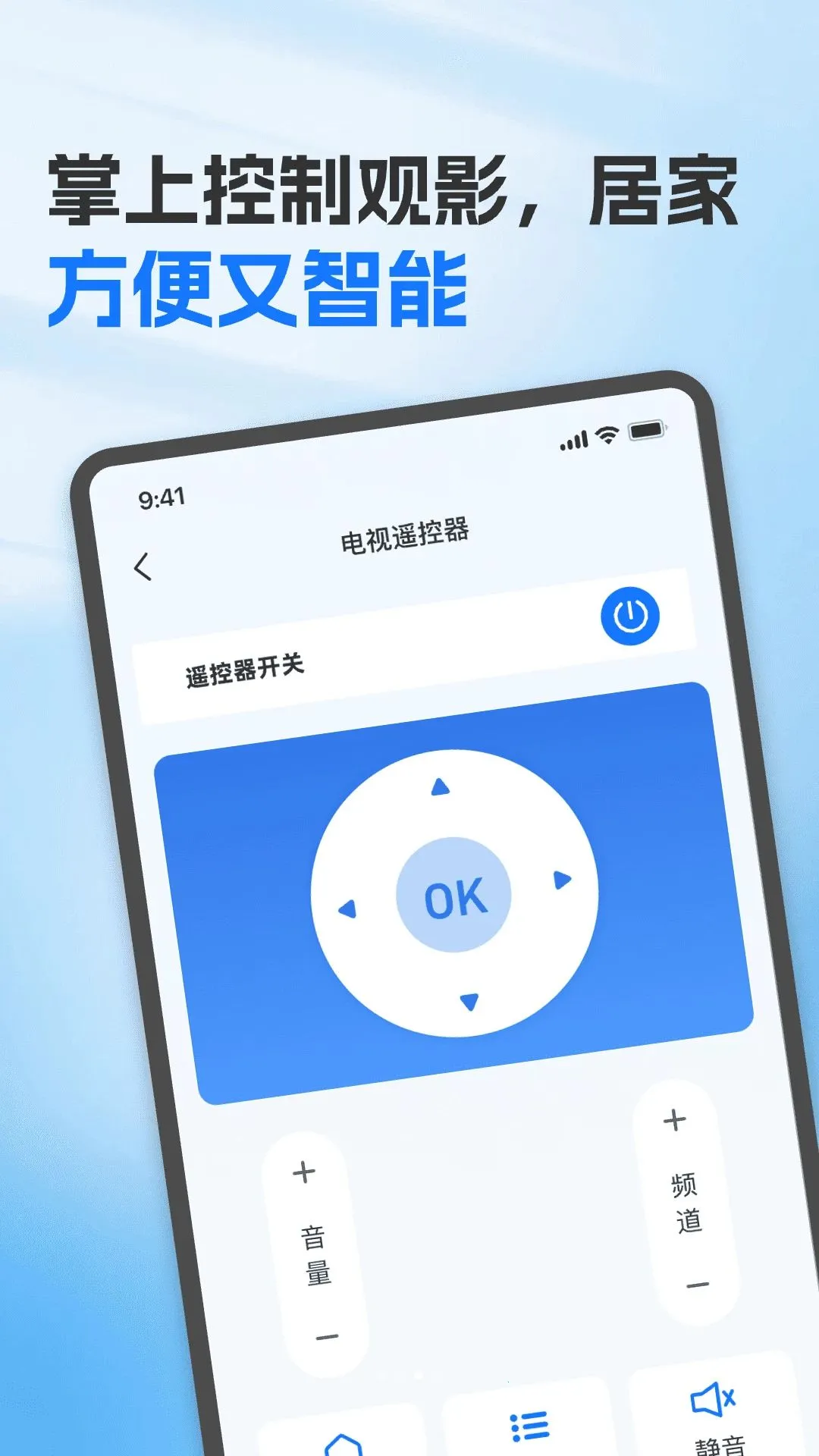 �ֻ����ӿյ�����ң��(�ֻ��ض�̨�յ�)v2.0 ��Ѱ��ͼ3