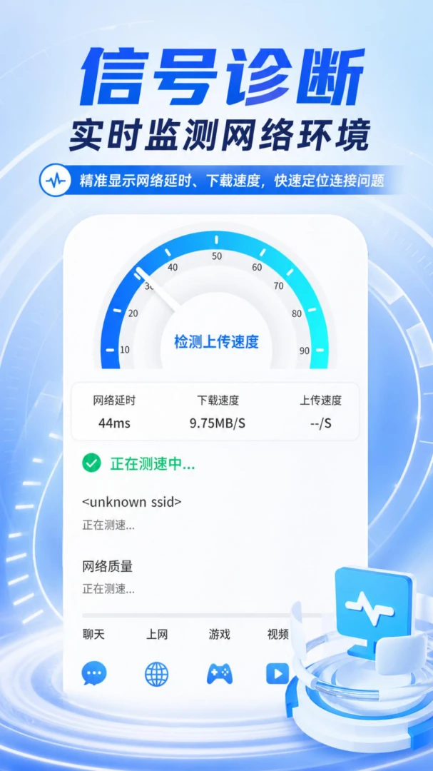 WiFi��Կ��2026���°汾v5.6.8 �ٷ������ͼ0