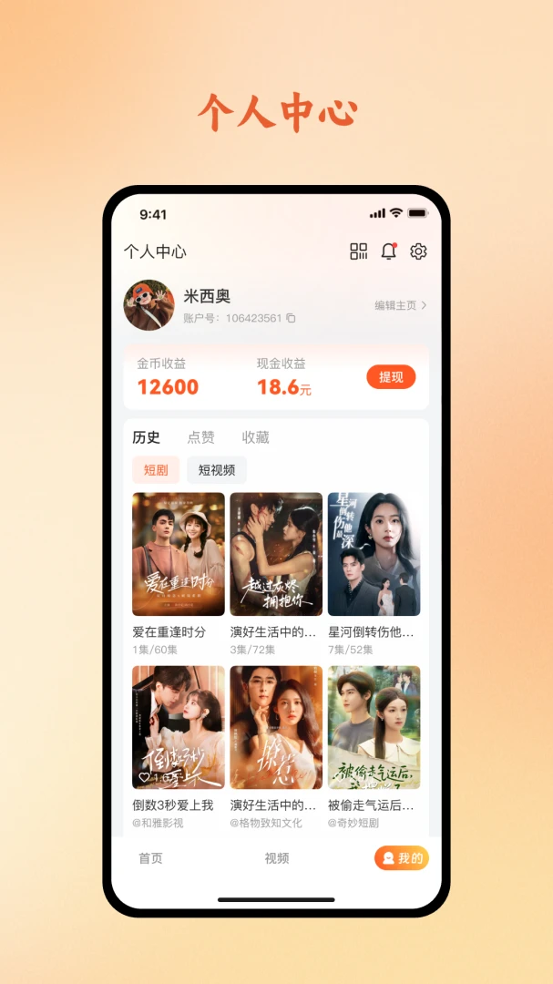 ����(�̾�׷��ƽ̨)v1.2.4 ��׿���ͼ2