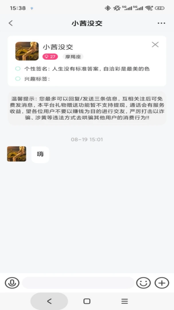 ��ְ2026���°汾v1.5.2 �ٷ������ͼ2